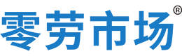 中卫零劳市场